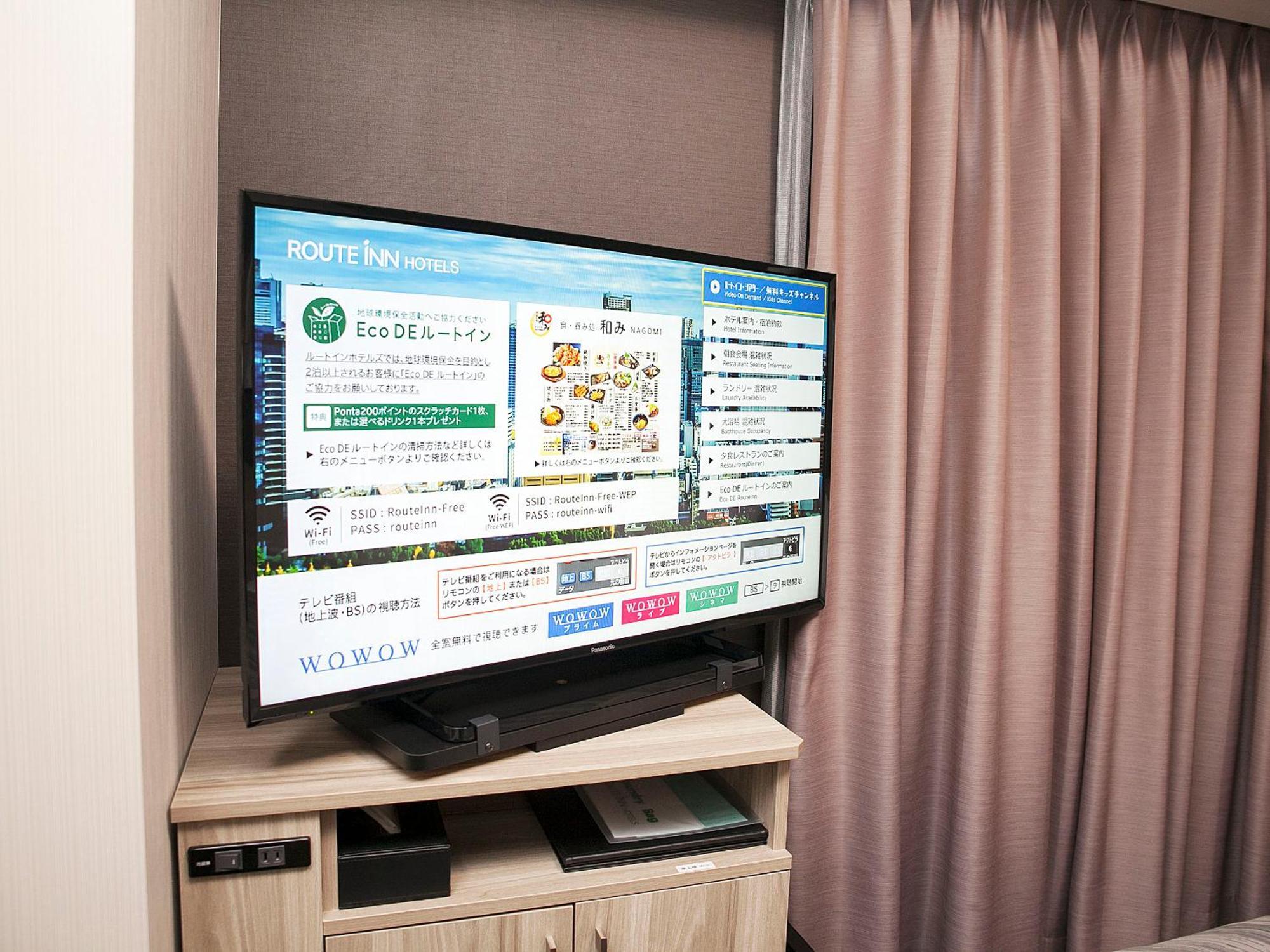Hotel Route-Inn Toyohashi Ekimae Eksteriør bilde
